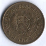 Монета 10 солей. 1978 год, Перу. Тип 2.
