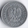 Монета 10 грошей. 1968 год, Польша.