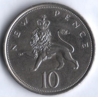 Монета 10 новых пенсов. 1979 год, Великобритания.