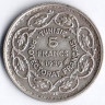 Монета 5 франков. 1939 год, Тунис (протекторат Франции).