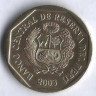 Монета 10 сентимо. 2003 год, Перу.