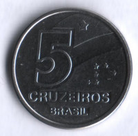 Монета 5 крузейро. 1991 год, Бразилия.