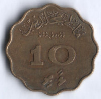 Монета 10 лари. 1960 год, Мальдивы.