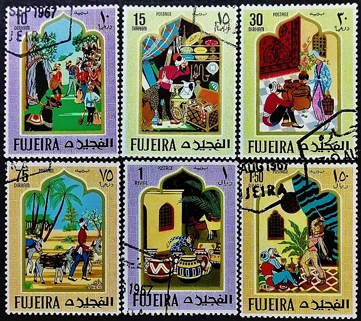 Набор марок (6 шт.). "Тысяча и одна ночь: Али-Баба и сорок разбойников". 1967 год, Фуджейра.