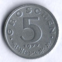 Монета 5 грошей. 1977 год, Австрия.