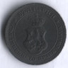 Монета 5 стотинок. 1917 год, Болгария.