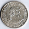 Монета 50 эскудо. 1968 год, Португалия. 500 лет со дня рождения Педру Алвариша Кабрала.