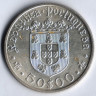 Монета 50 эскудо. 1968 год, Португалия. 500 лет со дня рождения Педру Алвариша Кабрала.