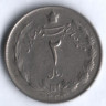 Монета 2 риала. 1960(SH ١٣٣٩) год, Иран.