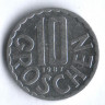 Монета 10 грошей. 1987 год, Австрия.