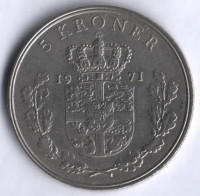 Монета 5 крон. 1971 год, Дания. C;S.