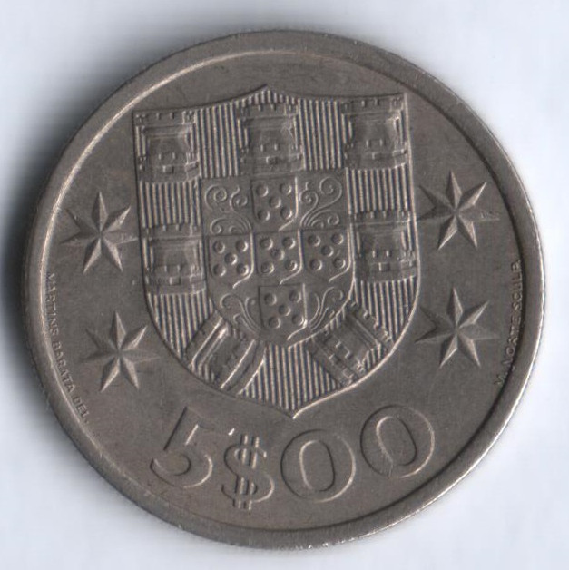 Монета 5 эскудо. 1967 год, Португалия.