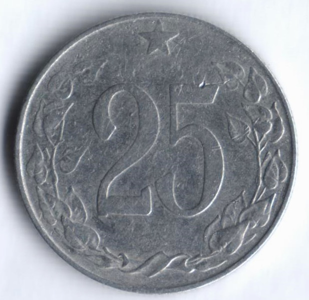 25 геллеров. 1954 год, Чехословакия.