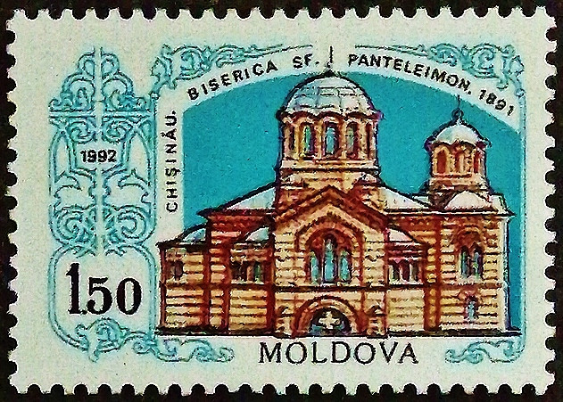 Марка почтовая. "100-летие церкви Св. Пантелеймона, Кишинев". 1992 год, Молдова. Марка почтовая. "100-летие церкви Св. Пантелеймона, Кишинев". 1992 год, Молдова.