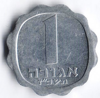Монета 1 агора. 1967 год, Израиль.