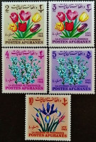 Набор марок (5 шт.). "День учителя (I)". 1963 год, Афганистан.