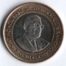 Монета 20 рупий. 2007 год, Маврикий.