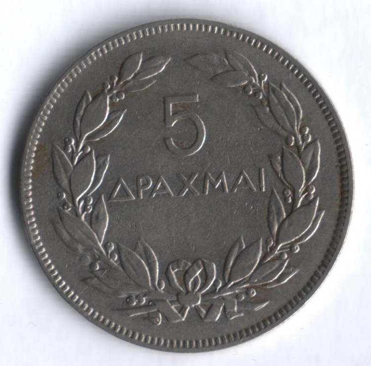 Монета 5 драхм. 1930 год, Греция.