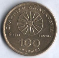 Монета 100 драхм. 1994 год, Греция.