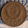 Монета 1 копейка. 1953 год, СССР. Шт. 2.1А.