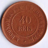 Монета 40 рейсов. 1909 год, Бразилия.