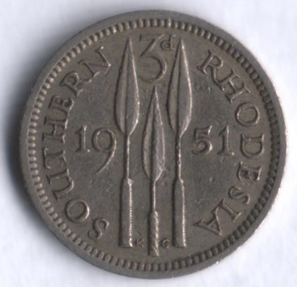 Монета 3 пенса. 1951 год, Южная Родезия.