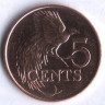 5 центов. 2004 год, Тринидад и Тобаго.