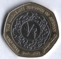 Монета 1/2 динара. 2008 год, Иордания.