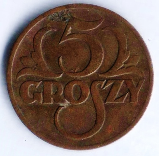 Монета 5 грошей. 1923 год, Польша.
