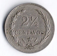 Монета 2⅟₂ сентаво. 1888 год, Доминиканская Республика. Малая дата.