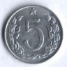 5 геллеров. 1966 год, Чехословакия.