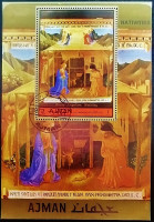 Мини-блок. «Рождество», Фра Анджелико (I). 1972 год, Аджман.