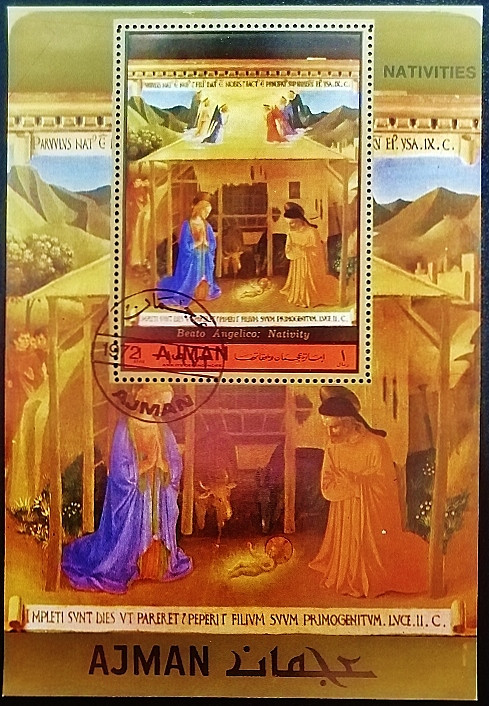 Мини-блок. «Рождество», Фра Анджелико (I). 1972 год, Аджман.