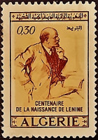Марка почтовая. "100 лет со дня рождения В.И. Ленина". 1970 год, Алжир.