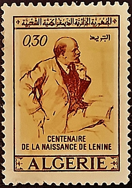 Марка почтовая. "100 лет со дня рождения В.И. Ленина". 1970 год, Алжир.