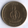 Монета 2 вату. 1999 год, Вануату.