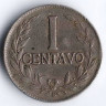 Монета 1 сентаво. 1941(B) год, Колумбия.