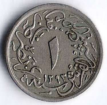 Монета 1/10 кирша. 1894(١۲٩٣/١٩) год, Египет.