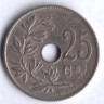 Монета 25 сантимов. 1922 год, Бельгия (Belgique).