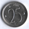 Монета 25 сантимов. 1970 год, Бельгия (Belgie).
