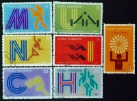 Набор почтовых марок (7 шт.) с блоком. "Летние Олимпийские игры - Мюнхен`1972". 1972 год, Куба.