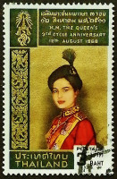 Почтовая марка (3 b.). "36-летие королевы Сирикит". 1968 год, Таиланд.