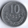 Монета 10 грошей. 1967 год, Польша.