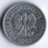 Монета 10 грошей. 1967 год, Польша.