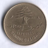 Монета 10 пиастров. 1972 год, Ливан.