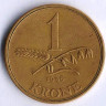 Монета 1 крона. 1946 год, Дания. N;S.