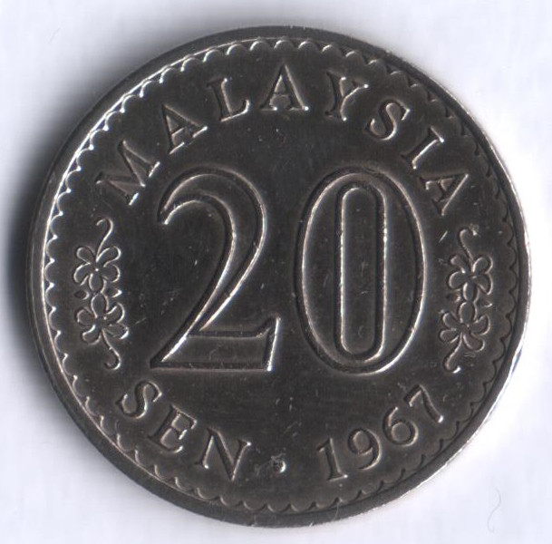 Монета 20 сен. 1967 год, Малайзия.