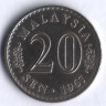 Монета 20 сен. 1967 год, Малайзия.