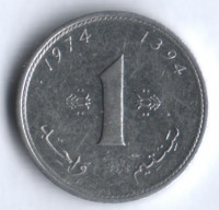 Монета 1 сантим. 1974 год, Марокко.