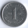 Монета 1 сантим. 1974 год, Марокко.